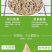 瓜子仁葵花籽仁熟瓜子仁原味