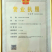 31号黄柴胡种子2019年新货