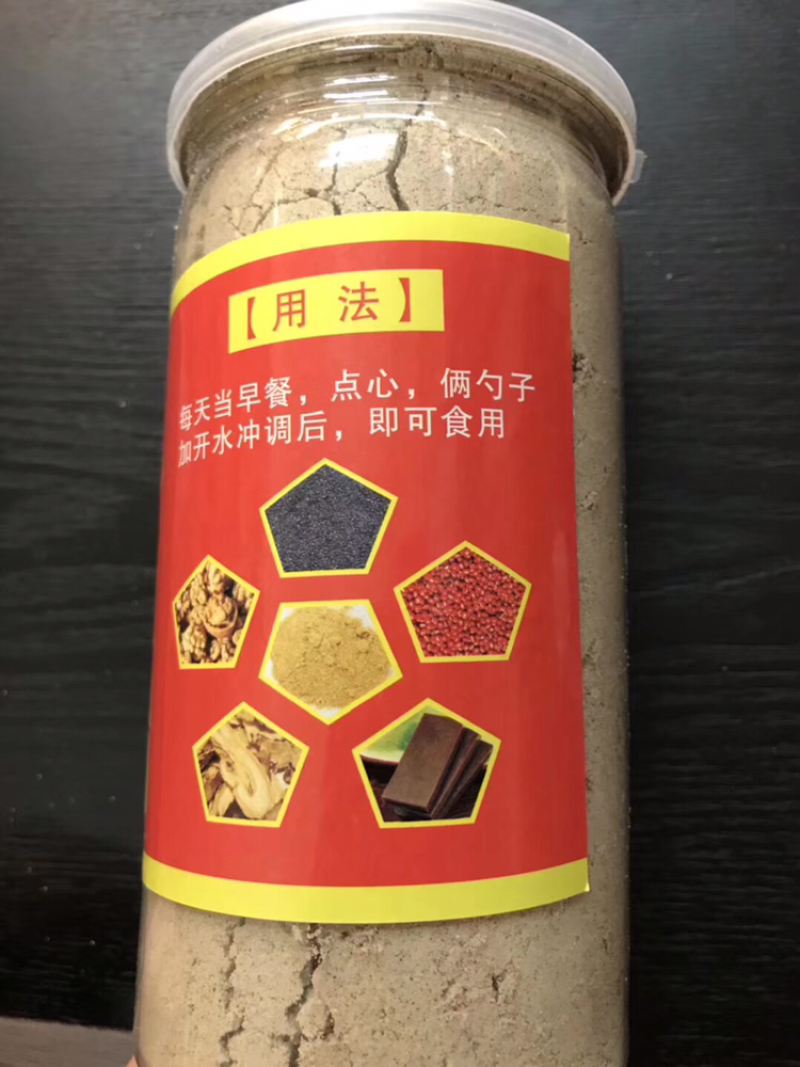 气血粉