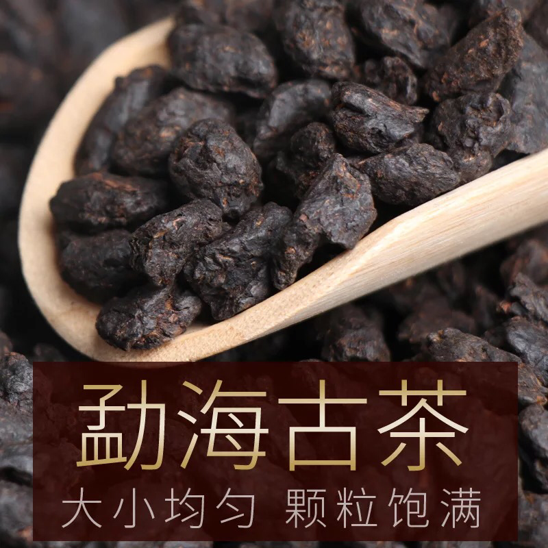 碎银普洱茶云南糯米香普洱茶熟茶普洱茶包邮