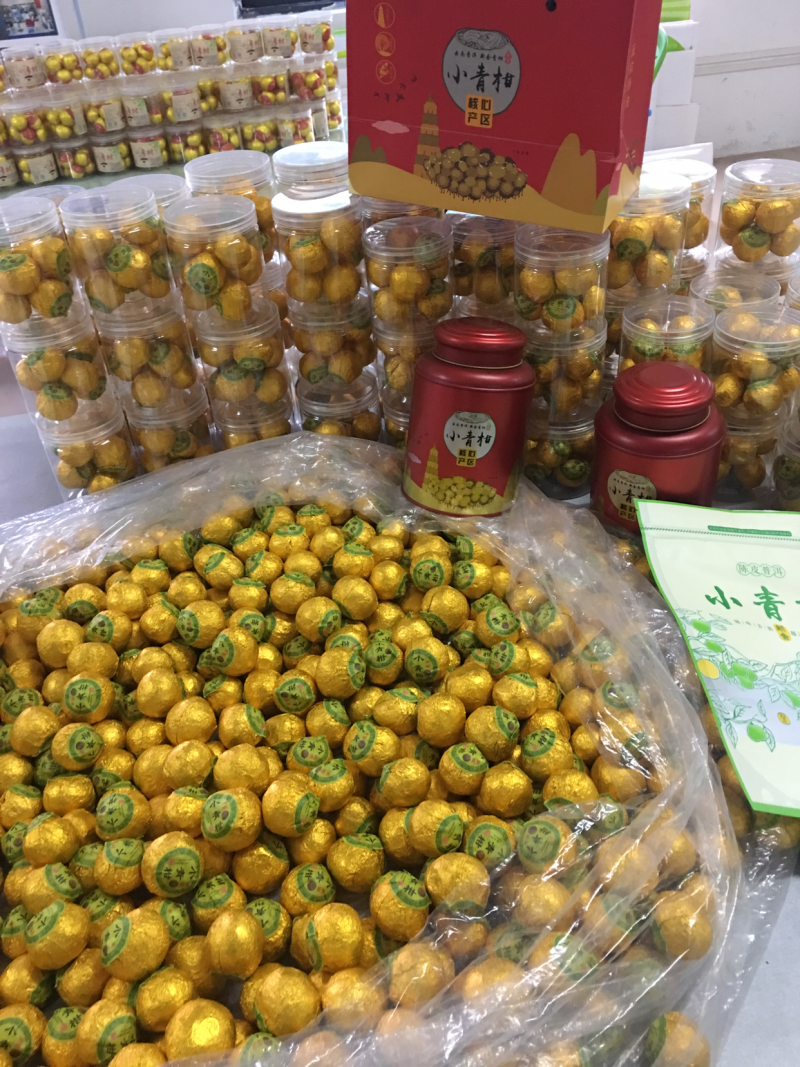 【小青柑】客户定制的潽洱新会正宗小青柑，出货了，批发、直