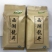 豆香味十足西湖龙井特级
