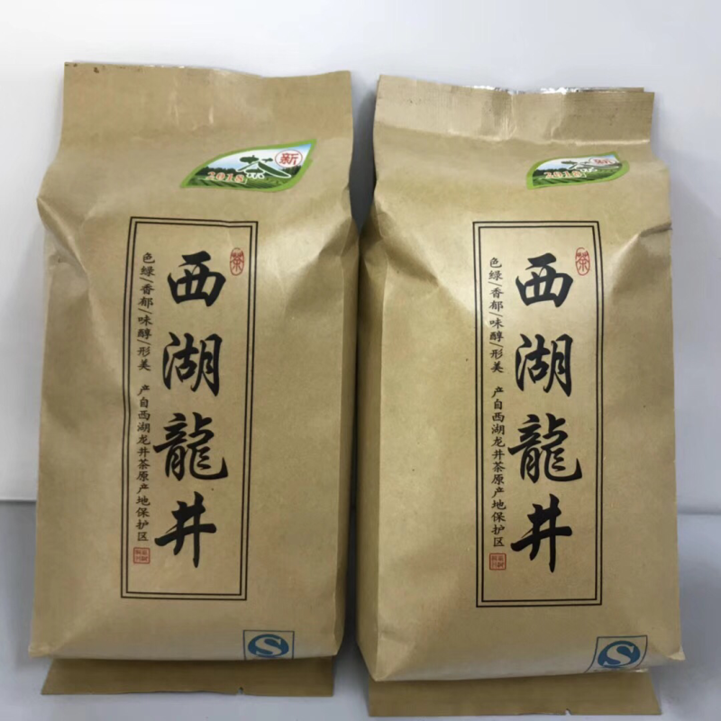 豆香味十足西湖龙井特级