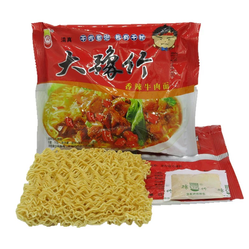 博爱特产大豫竹方便面70g*30包休闲零食招代理