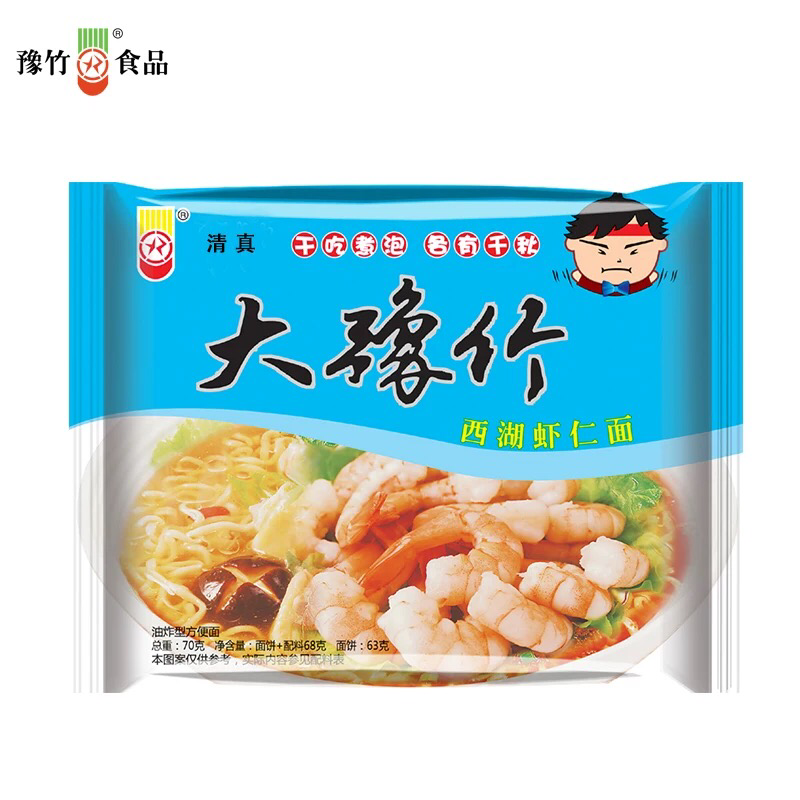 博爱特产大豫竹方便面70g*30包休闲零食招代理