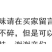 博爱特产大豫竹方便面70g*30包休闲零食招代理