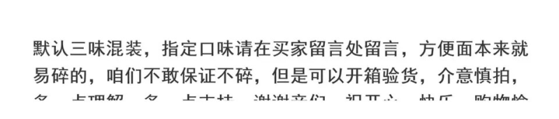 博爱特产大豫竹方便面70g*30包休闲零食招代理