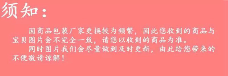 博爱特产大豫竹方便面70g*30包休闲零食招代理