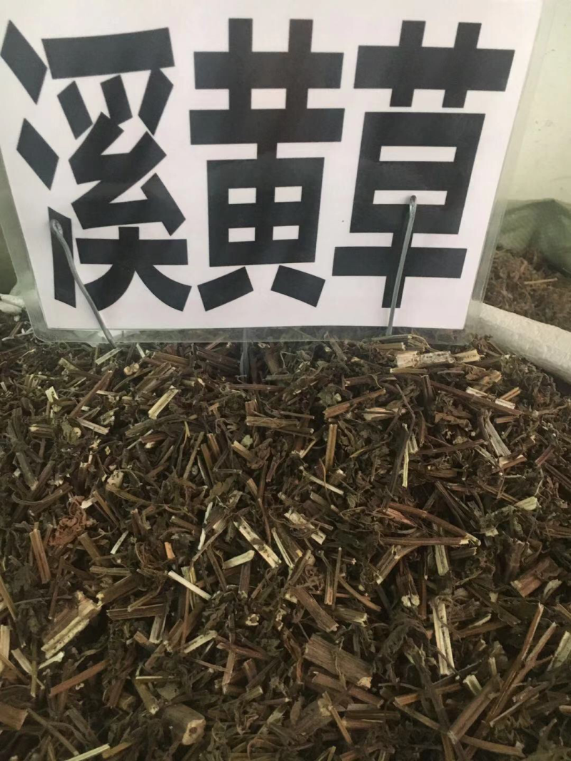 溪黄草整条切片苦溪黄批发各种中药