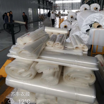 白色塑料薄膜透明加厚大棚膜养殖膜塑料纸农膜地膜双防膜