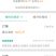 木香芽子中药材祁木香种苗批发