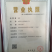 木香芽子中药材祁木香种苗批发