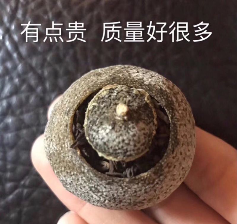 小青柑正宗新会小青柑柑普茶宫廷普洱