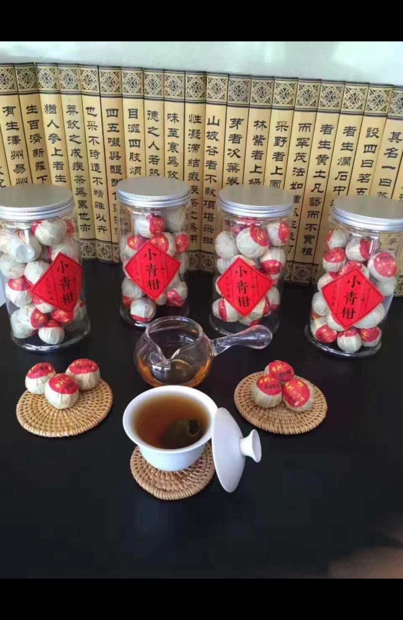 小青柑正宗新会小青柑柑普茶宫廷普洱