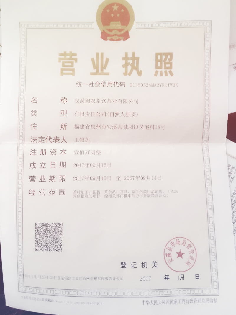 碧潭飘雪茉莉银针500克