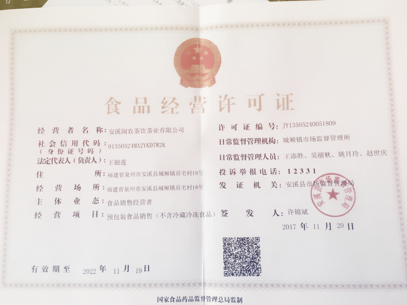 碧潭飘雪茉莉银针500克