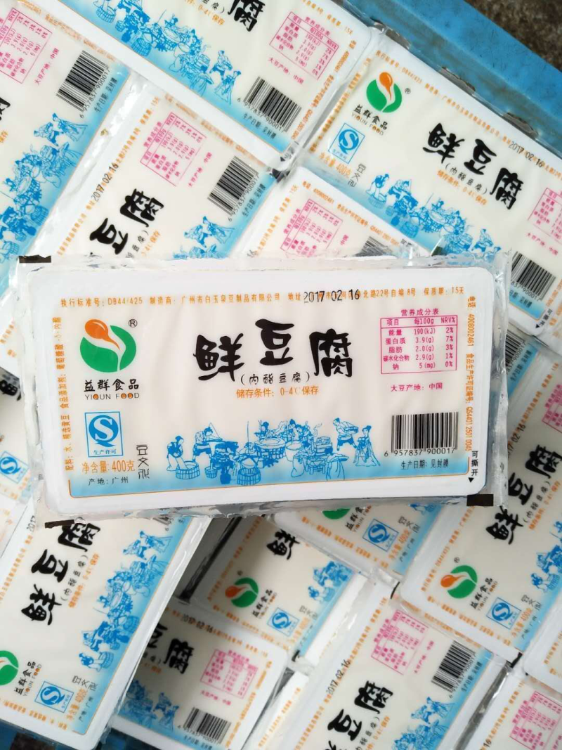豆腐