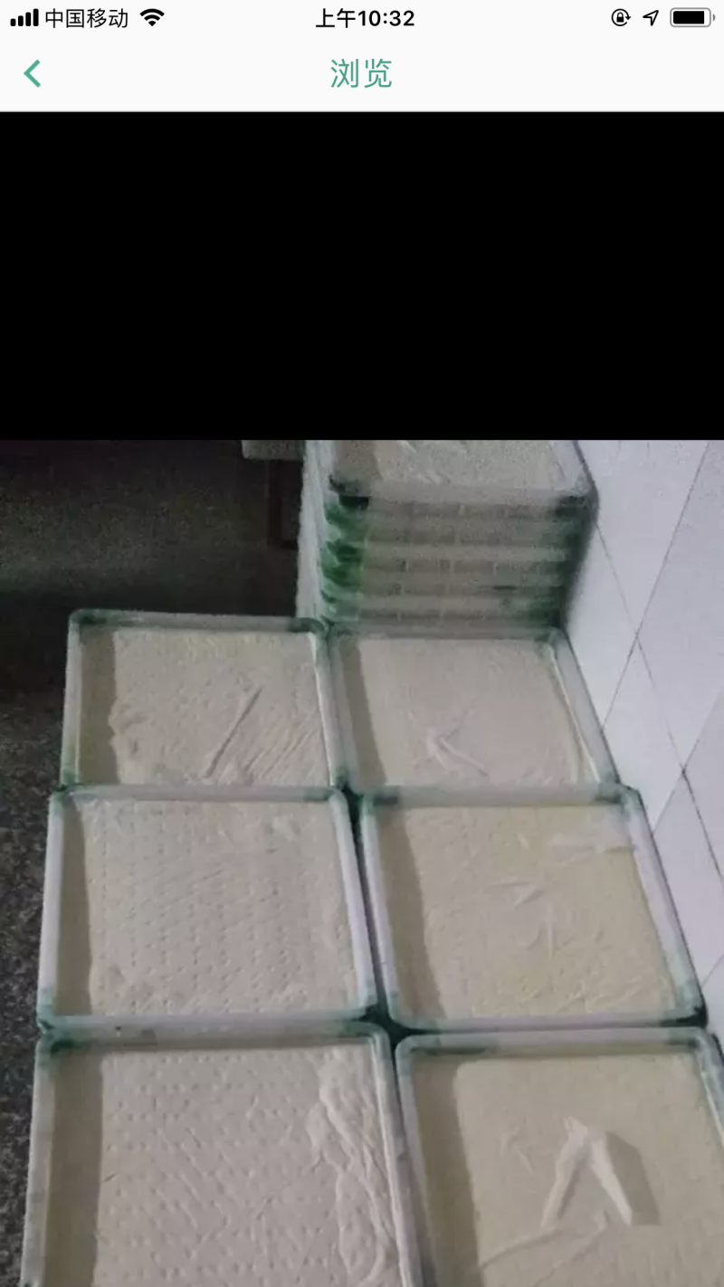 豆腐