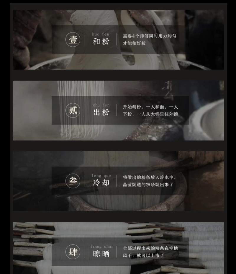 杨掌柜麻辣江湖粉加面12桶，一件代发，诚招代理