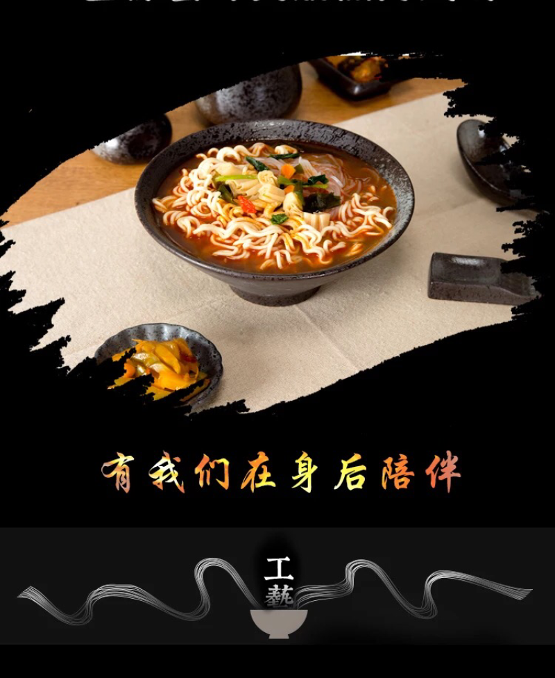 杨掌柜麻辣江湖粉加面12桶，一件代发，诚招代理