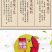 杨掌柜麻辣江湖粉加面12桶，一件代发，诚招代理