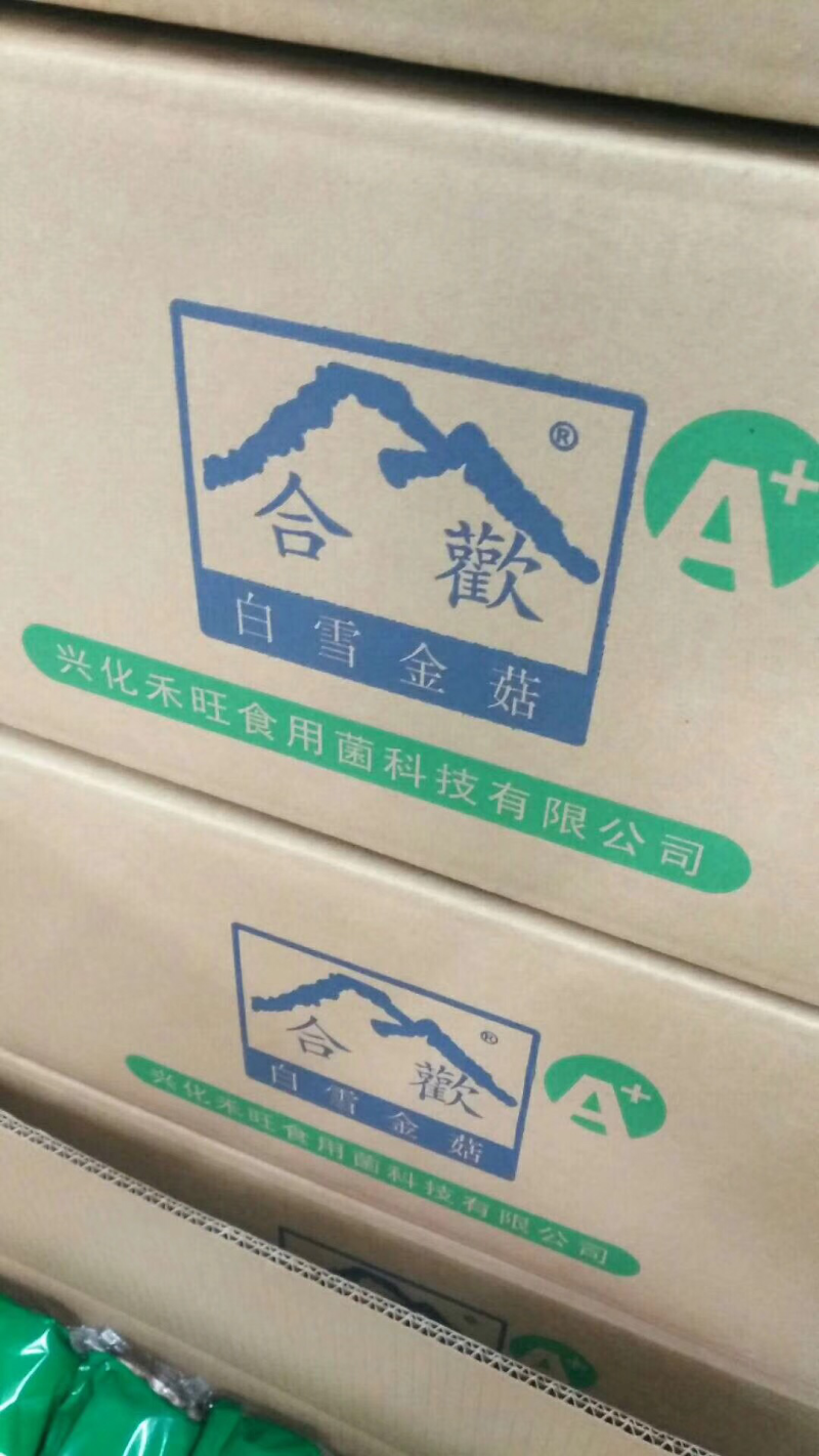寻求商超，平台合作。
