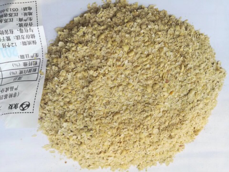 黄豆碎皮，黄豆皮