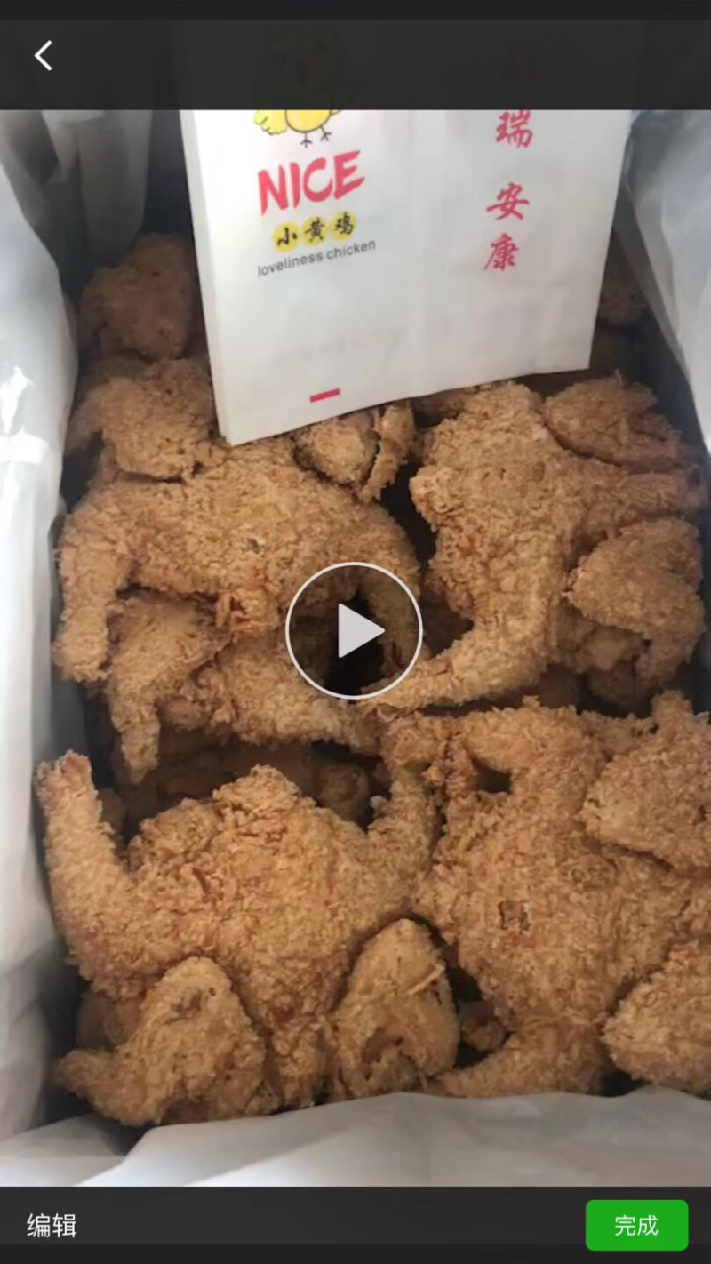 处理特价一批脆皮炸鸡商用家庭吃都不错品质超好