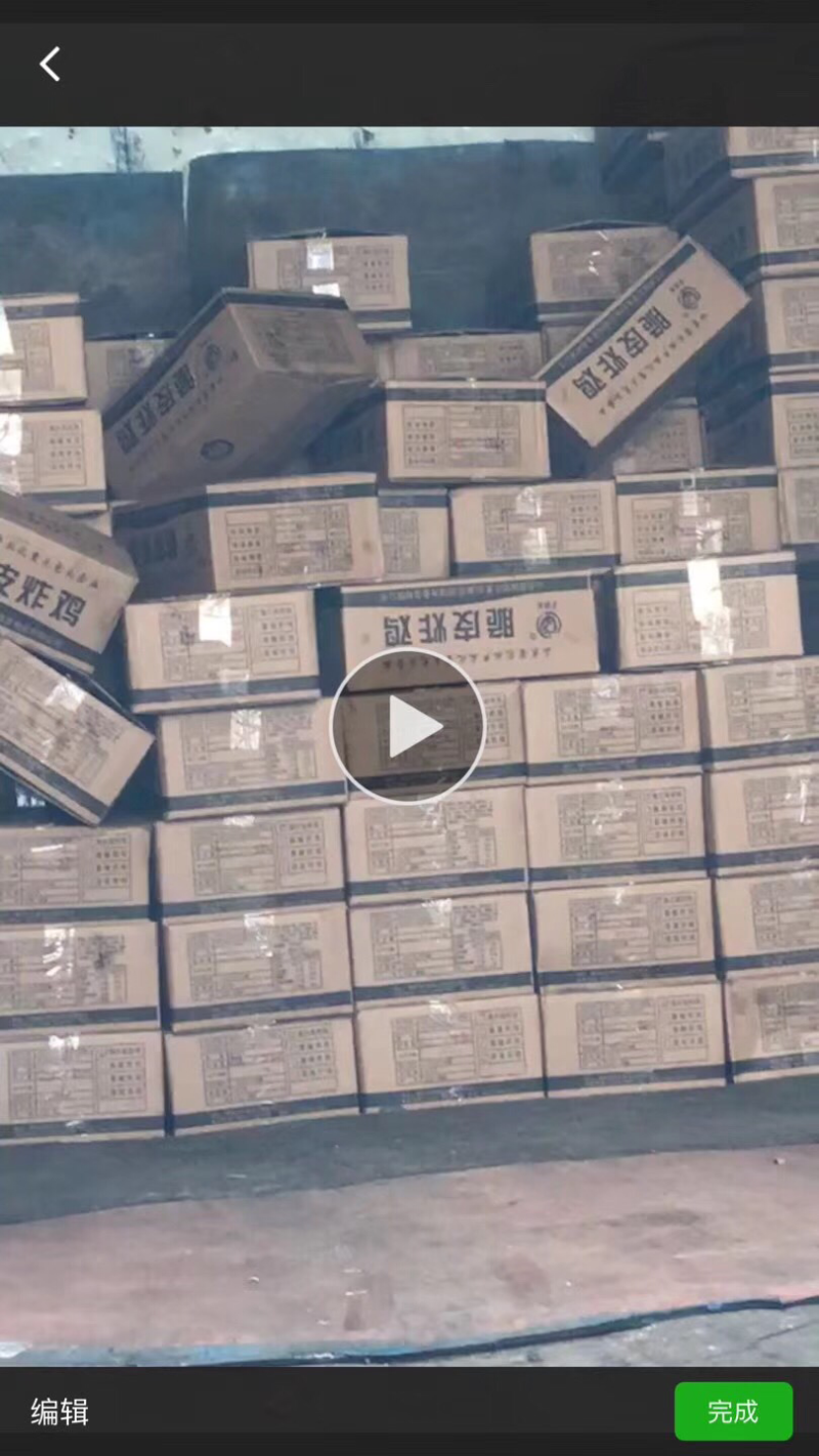 处理特价一批脆皮炸鸡商用家庭吃都不错品质超好