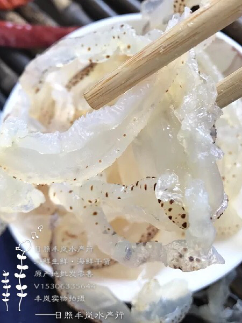 海蜇丝海蜇皮海蜇头