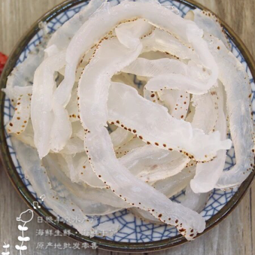海蜇丝海蜇皮海蜇头