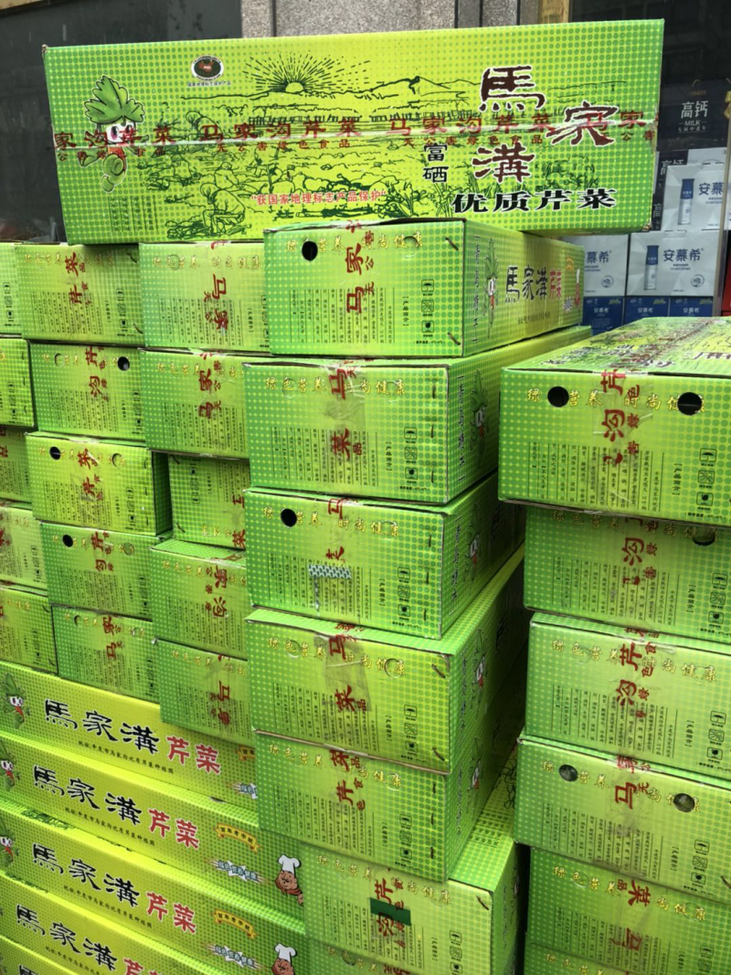 山东马家沟芹菜