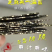 海苔切片芝麻夹心海苔