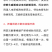 苦皮藤混合生物抗病防虫剂