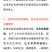 苦皮藤混合生物抗病防虫剂