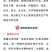 苦皮藤混合生物抗病防虫剂