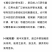 苦皮藤混合生物抗病防虫剂