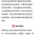 苦皮藤混合生物抗病防虫剂