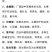 苦皮藤混合生物抗病防虫剂