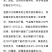 苦皮藤混合生物抗病防虫剂