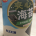 罐装海苔炒米巴旦木南瓜子芝麻夹心海苔