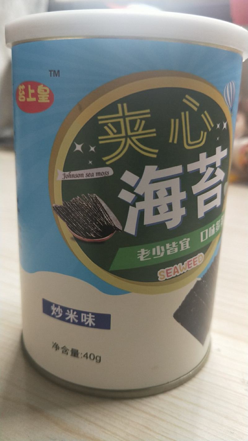 罐装海苔炒米巴旦木南瓜子芝麻夹心海苔