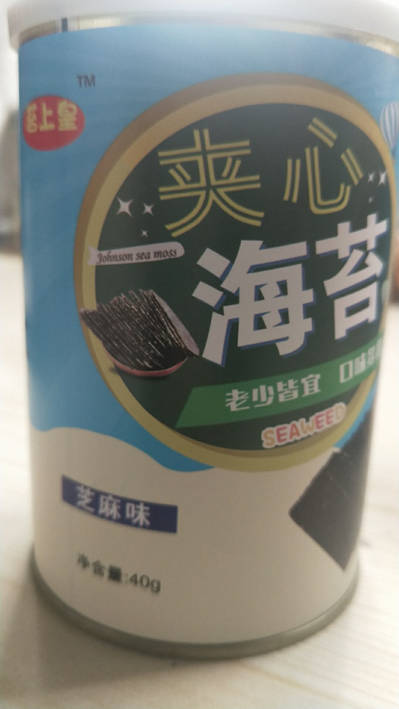 罐装海苔炒米巴旦木南瓜子芝麻夹心海苔