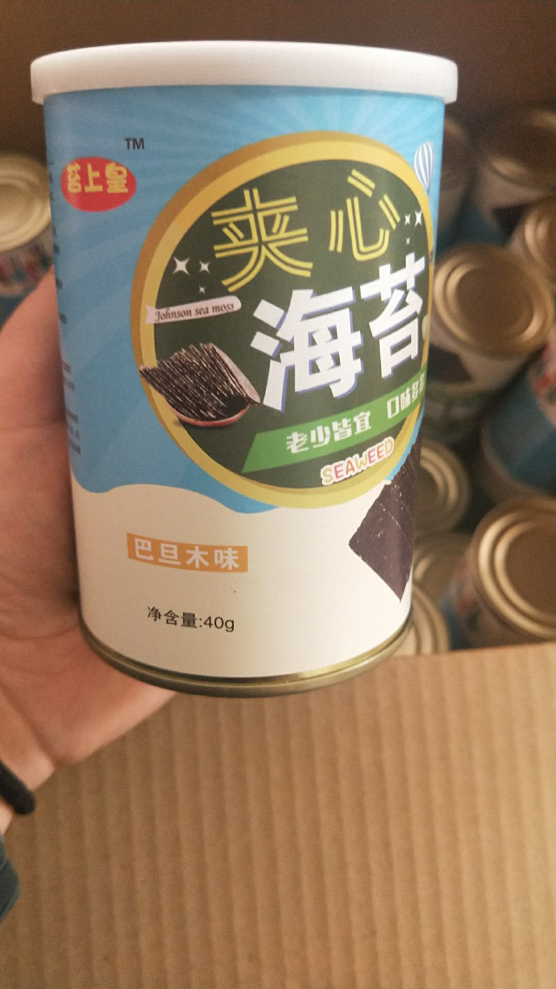 罐装海苔炒米巴旦木南瓜子芝麻夹心海苔