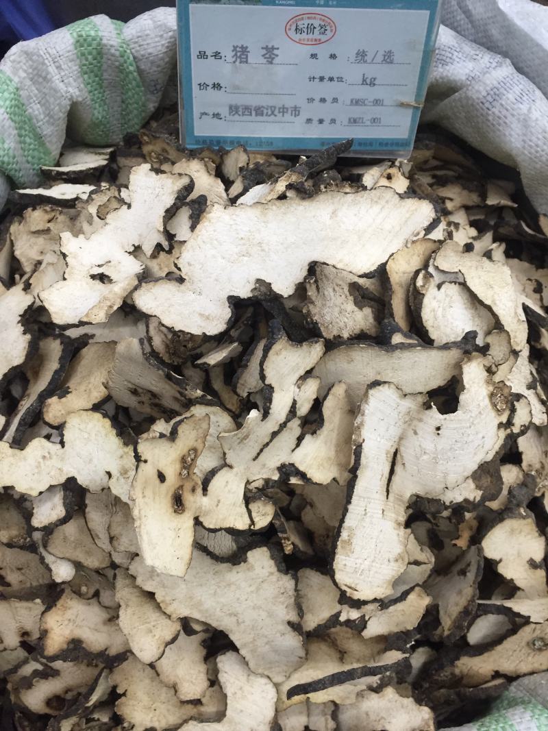 猪苓中药材猪苓无硫正宗新货包邮