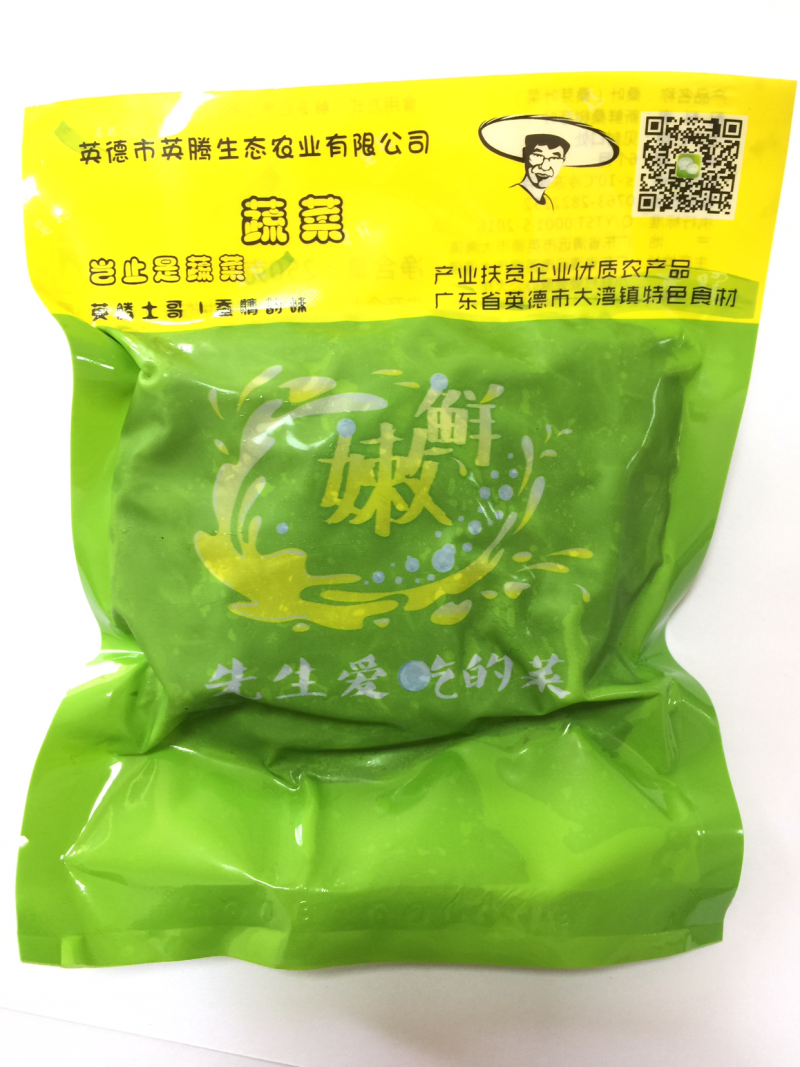 桑叶、桑芽菜、桑叶菜、嫩桑叶