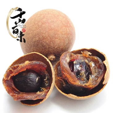 18年新货桂圆干莆田龙眼干厂家批发休闲食品果脯干果一件代