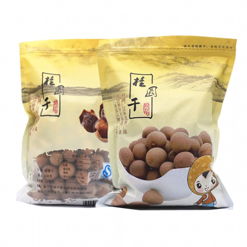 1818年新货桂圆干莆田龙眼干厂家批发休闲食品果脯干果