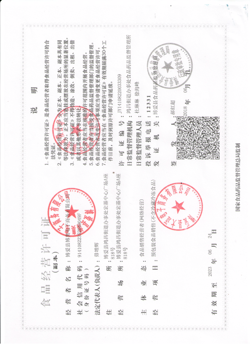 天赐冰菊，菊花茶，一朵一杯25克装批发