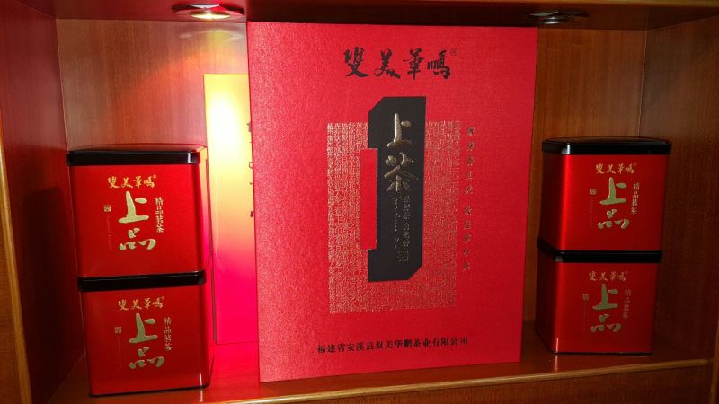 岩茶